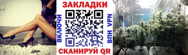 Наркота Красногорск Кокаин  Каннабис 