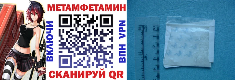 АМФЕТАМИН 97%  Красногорск 