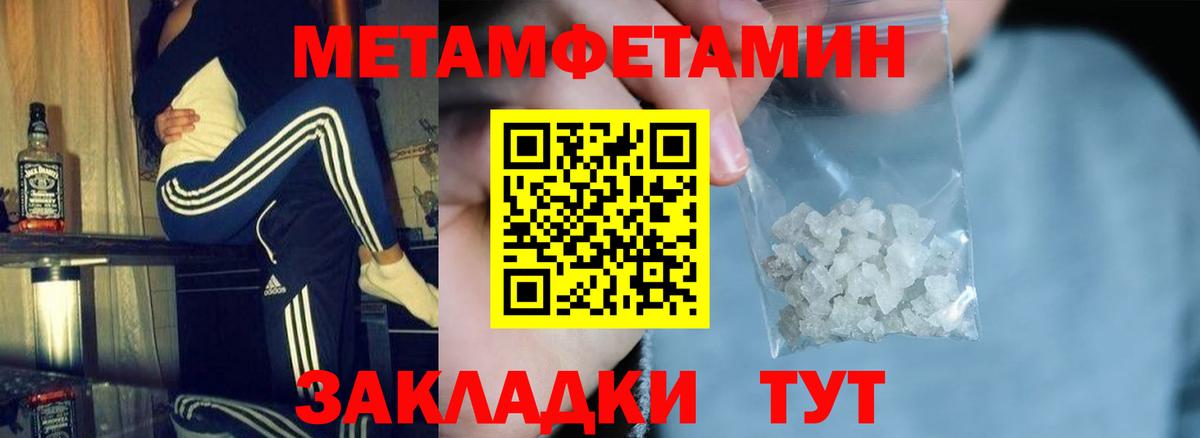 Амфетамин Premium Красногорск
