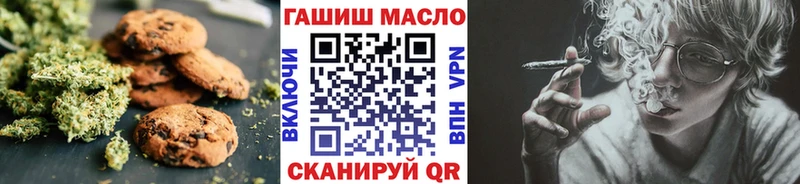 MEGA зеркало Красногорск Еда ТГК марихуана цены