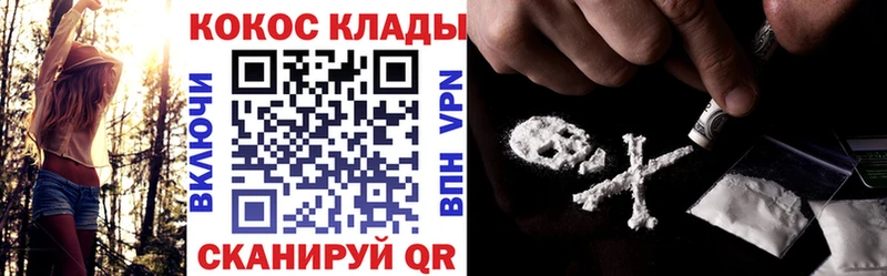 Кокаин Перу  где купить наркотик  Красногорск 