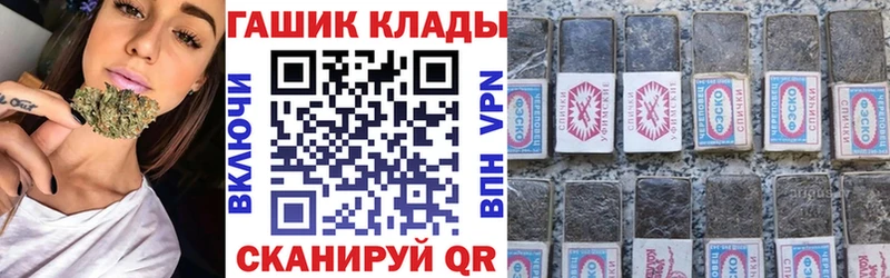 ГАШ Cannabis MEGA сайт Красногорск где найти наркотики