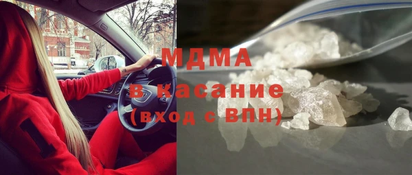 марки nbome Алексин