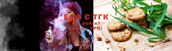 ПСИЛОЦИБИНОВЫЕ ГРИБЫ Алзамай