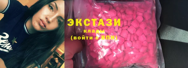 марки nbome Алексин