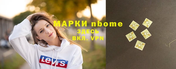 марки nbome Алексин