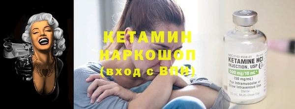 марки nbome Алексин