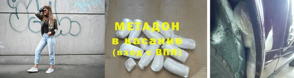 кокаин премиум Алексеевка