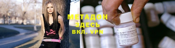 кокаин премиум Алексеевка