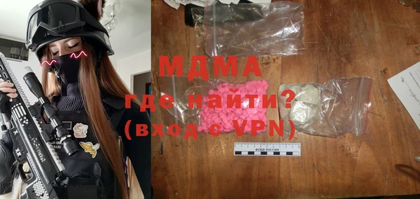 марки nbome Алексин