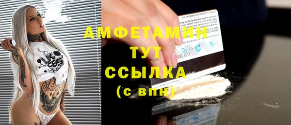 кокаин премиум Алексеевка