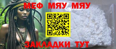 тгк Кинель