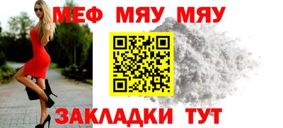 прущий лед Кингисепп