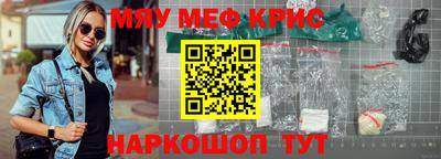 прущий лед Кингисепп
