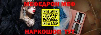 прущий лед Кингисепп