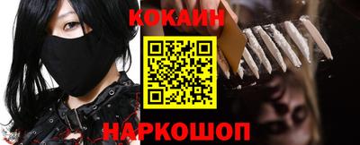 прущий лед Кингисепп