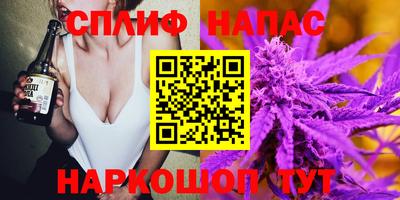 тгк Кинель