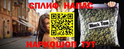 тгк Кинель