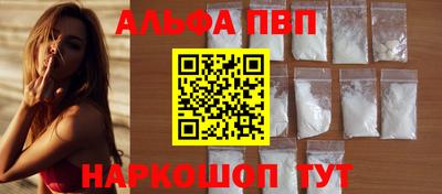 a pvp Кимры
