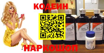 тгк Кинель