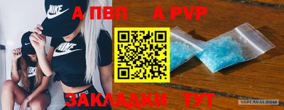 прущий лед Кингисепп