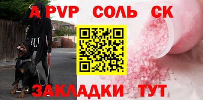 тгк Кинель