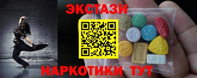 прущий лед Кингисепп