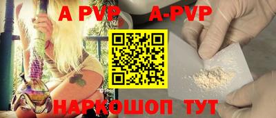 a pvp Кимры
