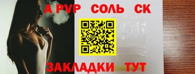 a pvp Кимры