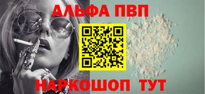 тгк Кинель