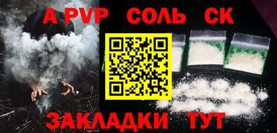 тгк Кинель