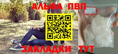 a pvp Кимры
