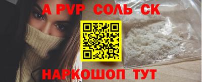 тгк Кинель