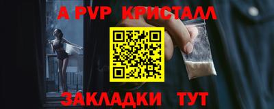 прущий лед Кингисепп