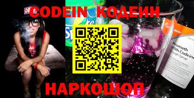 тгк Кинель