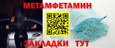 прущий лед Кингисепп