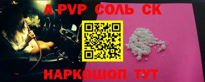 тгк Кинель
