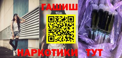 тгк Кинель