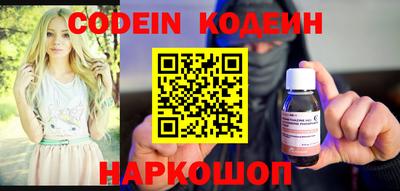 прущий лед Кингисепп