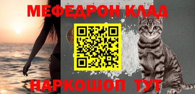 прущий лед Кингисепп