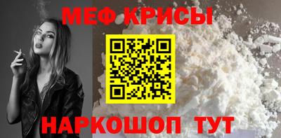 прущий лед Кингисепп