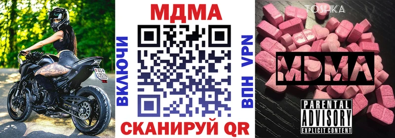 купить   Красногорск  MDMA VHQ 