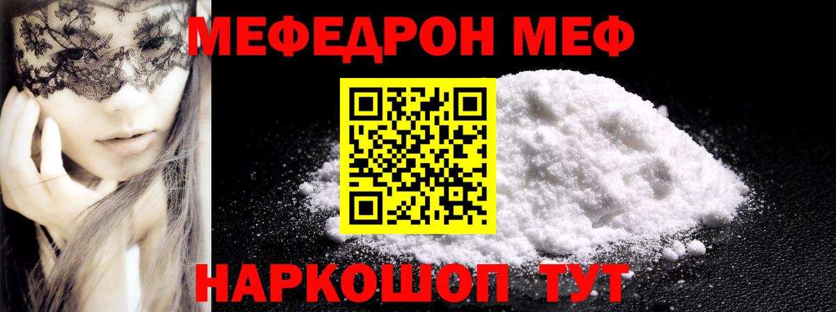 Бошки Шишки Красногорск