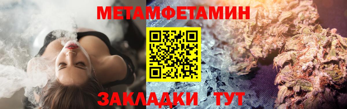 Первитин витя  Первитин витя  Вход с VPN  Красногорск 