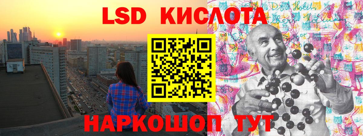 дарнет шоп  Марки NBOMe 1500мкг  Вход с VPN  Красногорск  Марки NBOMe 