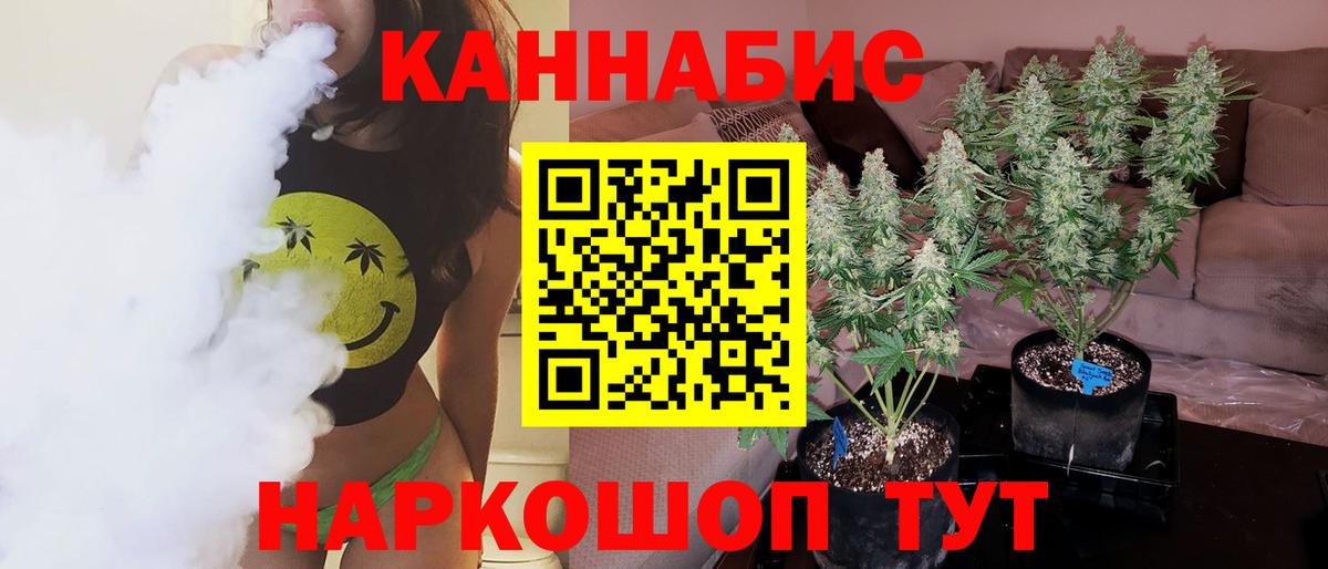 Красногорск  Конопля OG Kush  Вход с VPN  МАРИХУАНА White Widow  МАРИХУАНА планчик 
