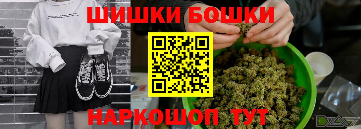 Конопля семена Красногорск