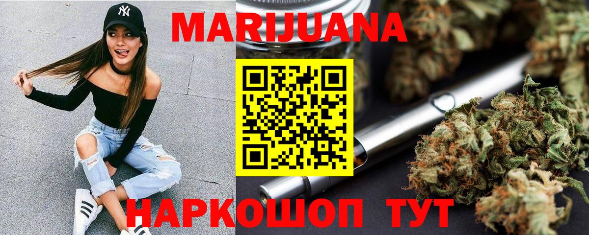 Cocaine  Бошки Шишки  Метадон  Красногорск  LSD-25  Меф   Мефедрон  Экстази  Вход с VPN 